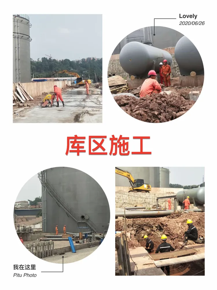 【工程施工疫情防控方案