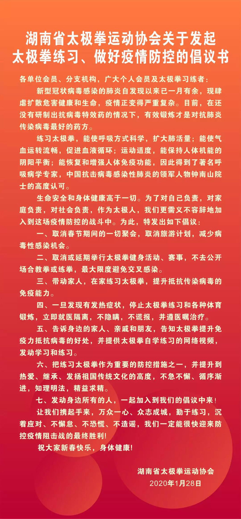 【关于疫情的名言/2020年关于疫情的名言】