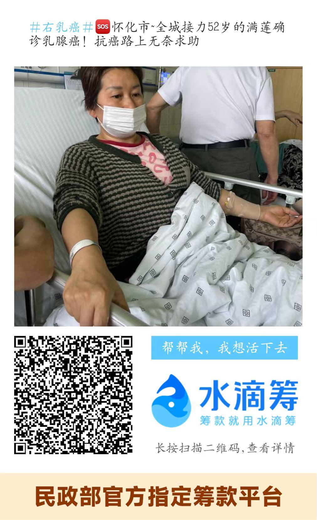 【疫情求助_疫情期间求助】