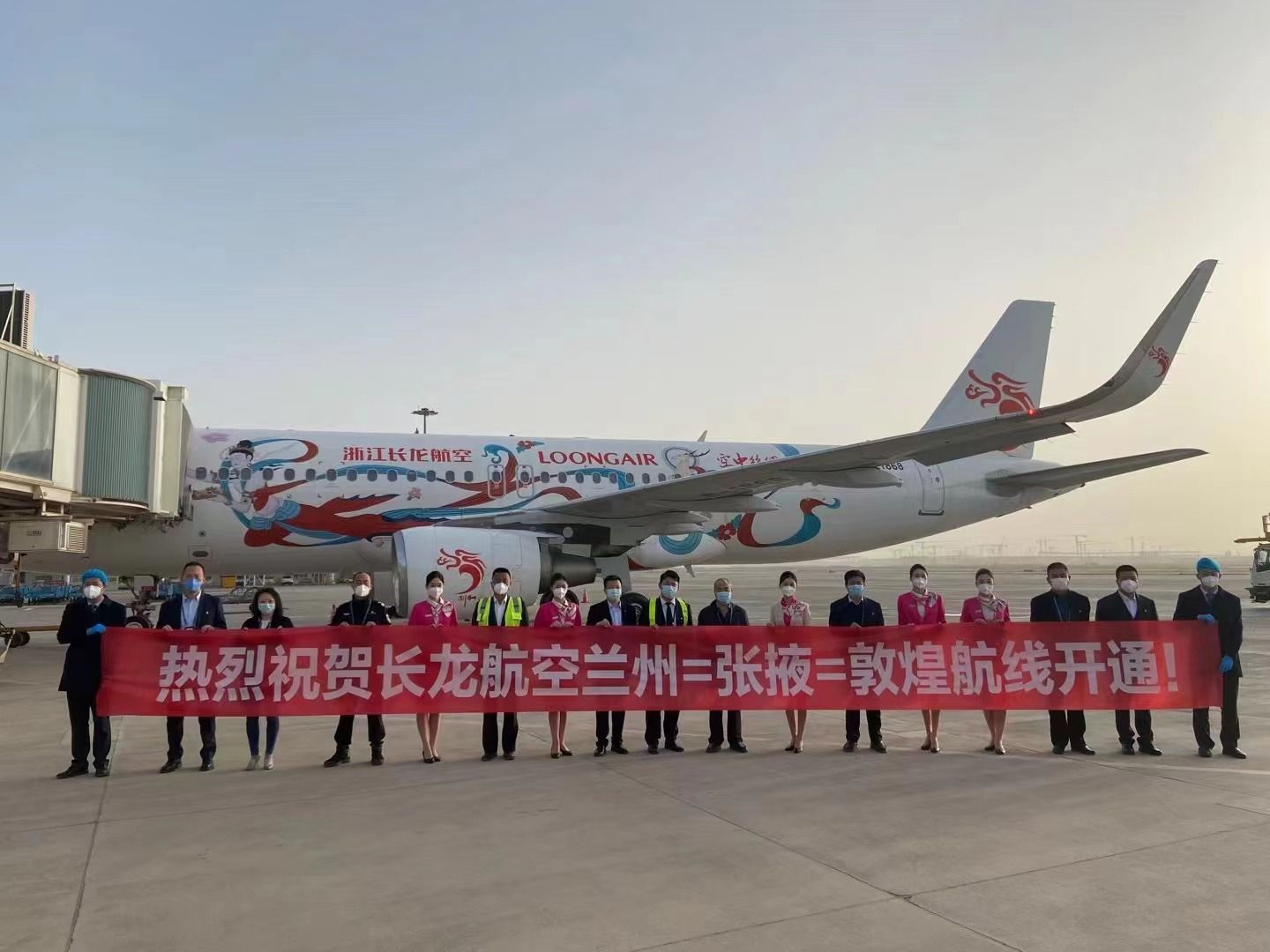 敦煌2022最新疫情消息今天】