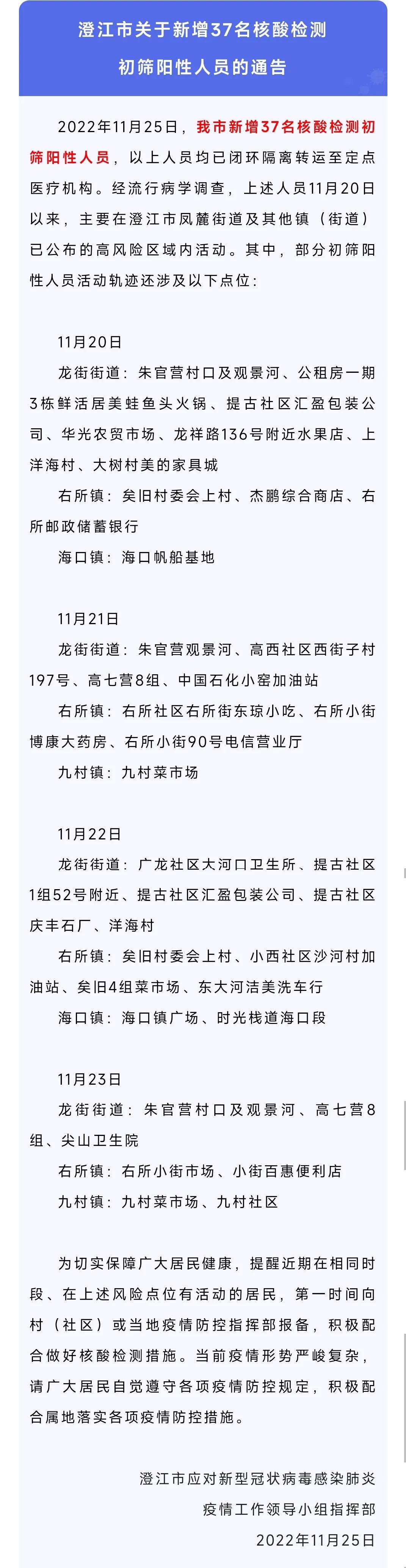 昆明玉溪有疫情吗今天】