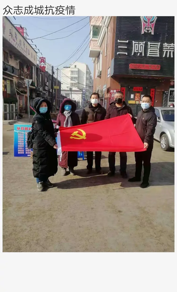 【党员抗击疫情/抗击疫情 党员先行感悟】