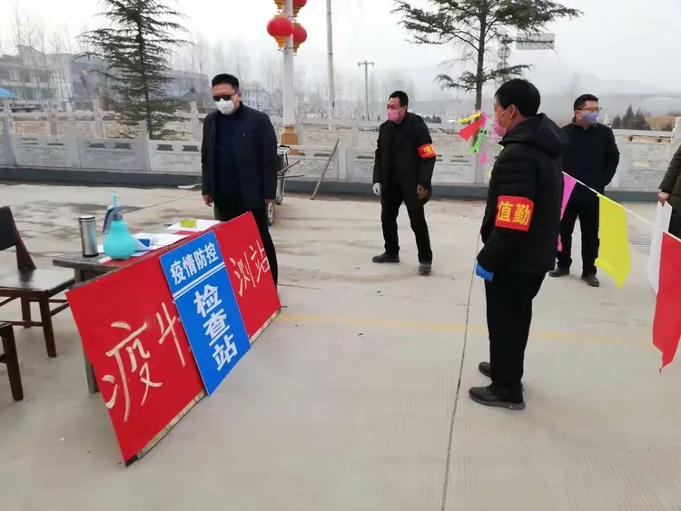 疫情防控措施检查】