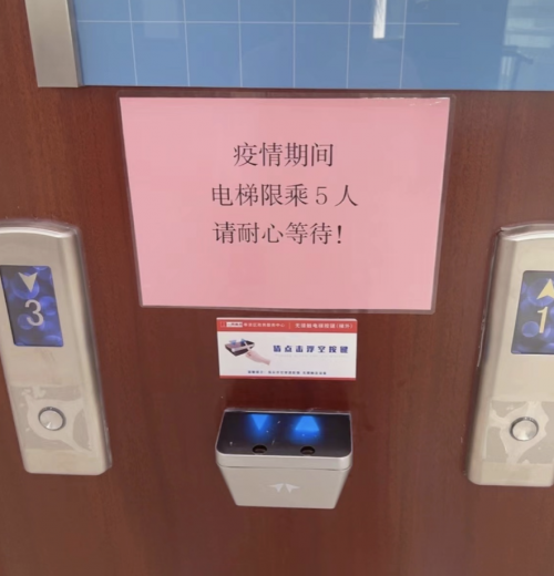 【奉贤区疫情防控办电话 【奉贤区疫情防控办电话