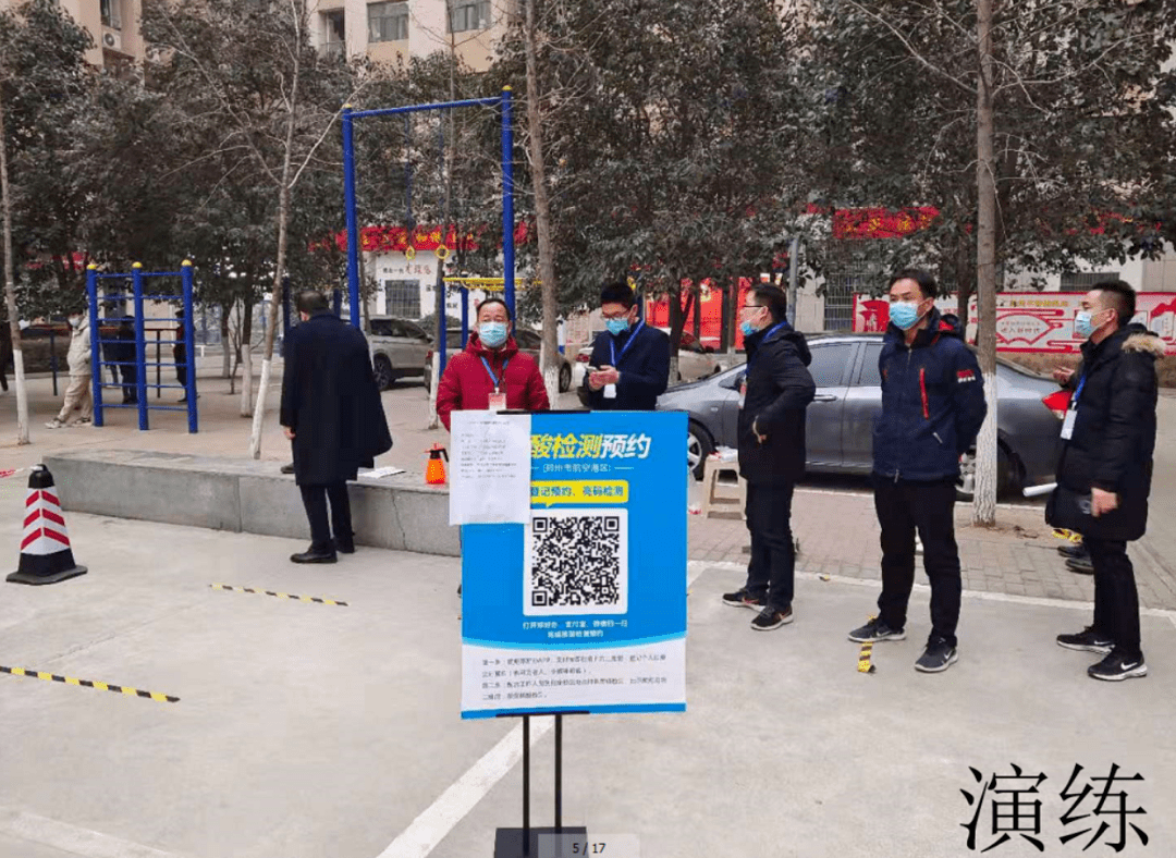 【郑州港区疫情最新消息，郑州港区疫情最新消息今天】