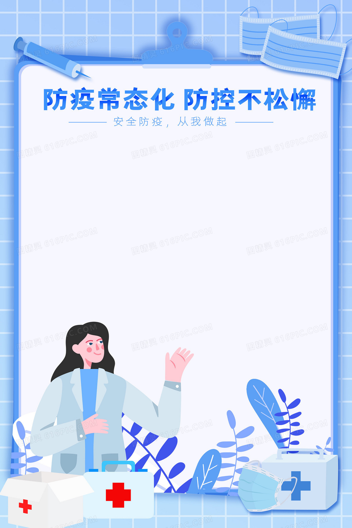 【疫情防控背景/疫情防控背景下人工智能的应用】