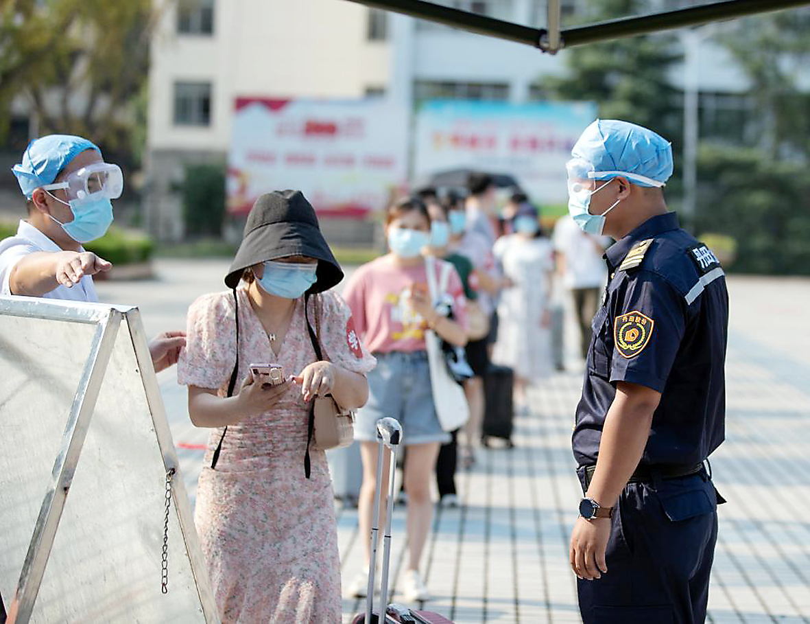 天津交通学院职业技术学院】