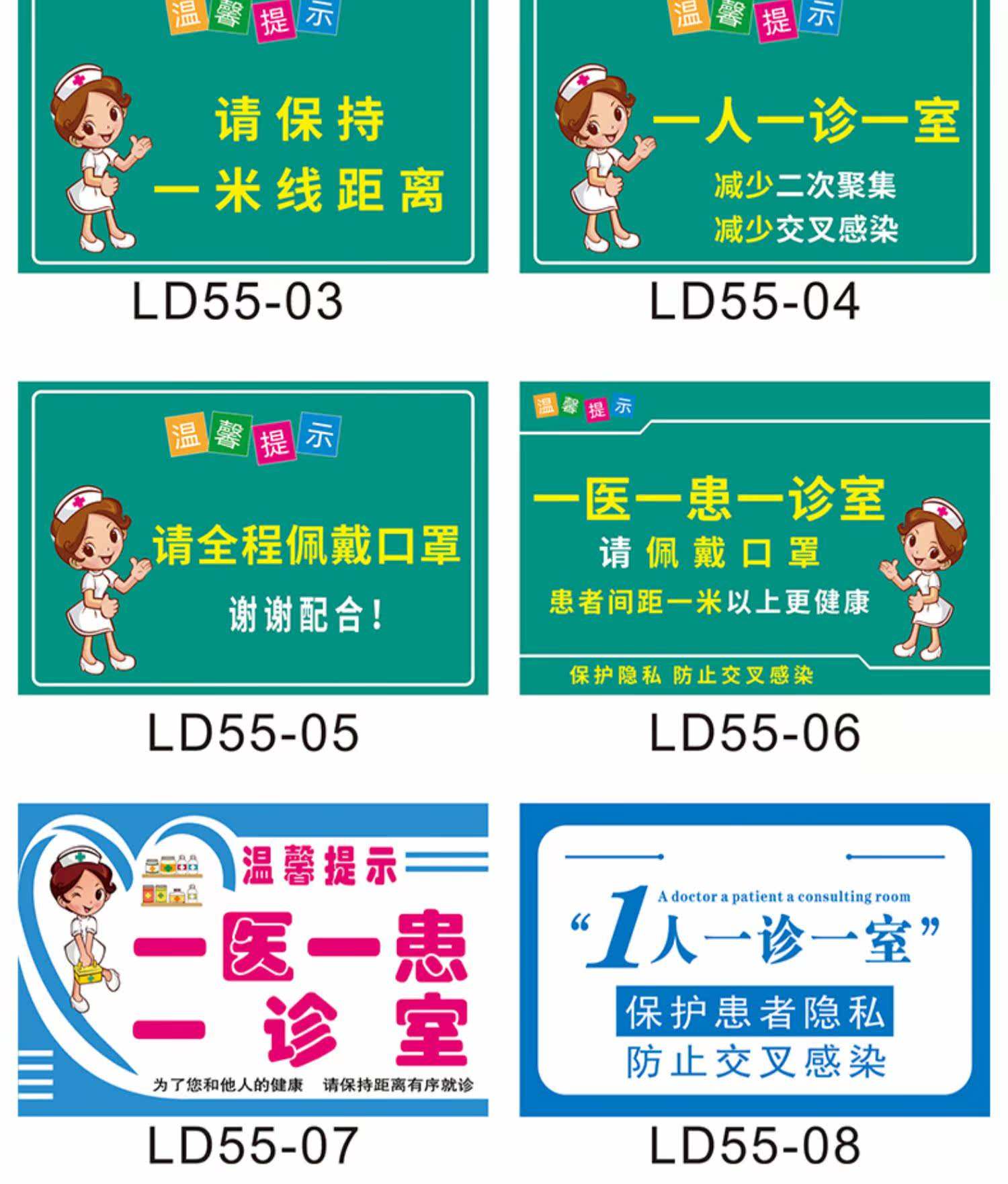 温馨提示疫情防控图片】
