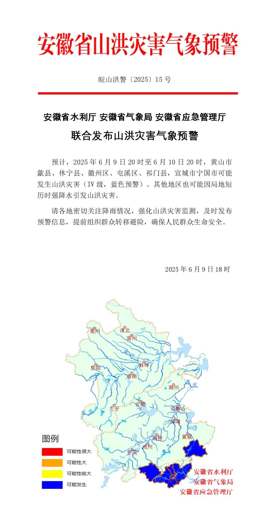 【安徽省疫情最新消息，安徽省疫情分布最新消息】
