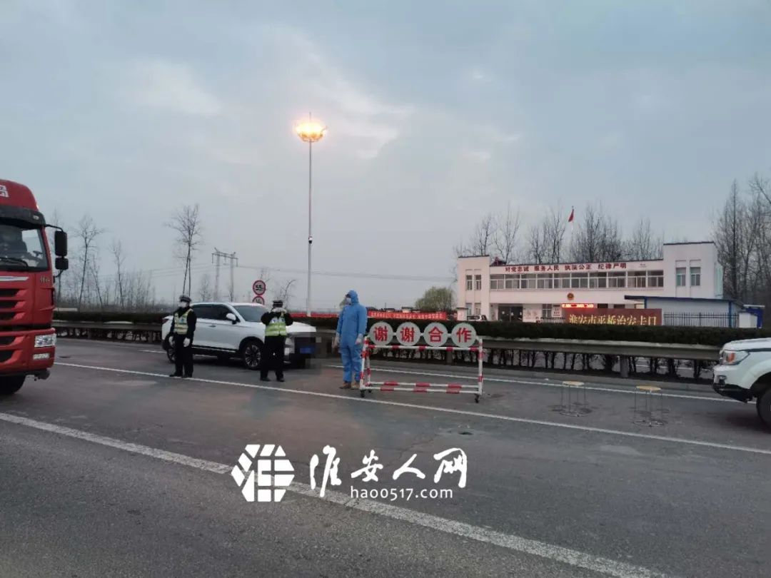 【淮安楚州区疫情,江苏淮安楚州最新疫情发布】 【淮安楚州区疫情,江苏淮安楚州最新疫情发布】