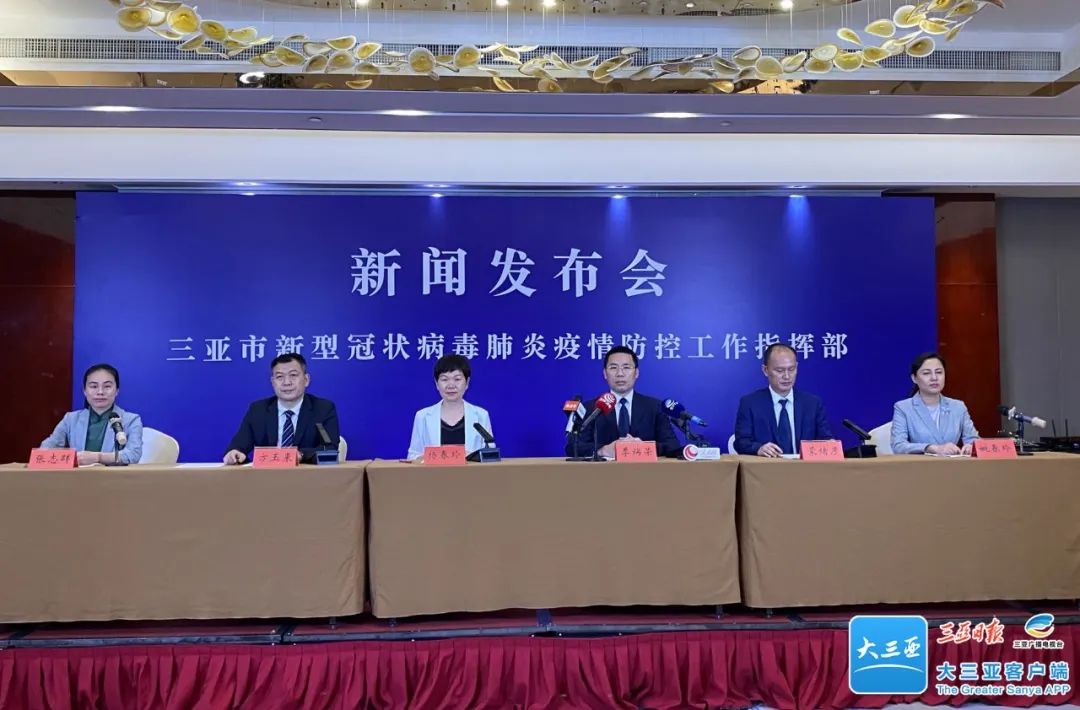 【海南的疫情现在怎么样/海南的疫情现在怎么样最新消息】