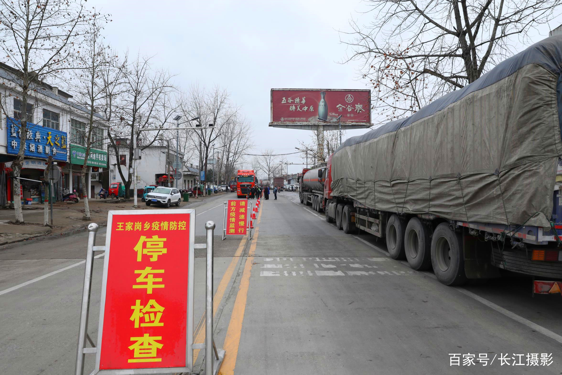 【疫情防控监测点/疫情防控监测点工作总结】