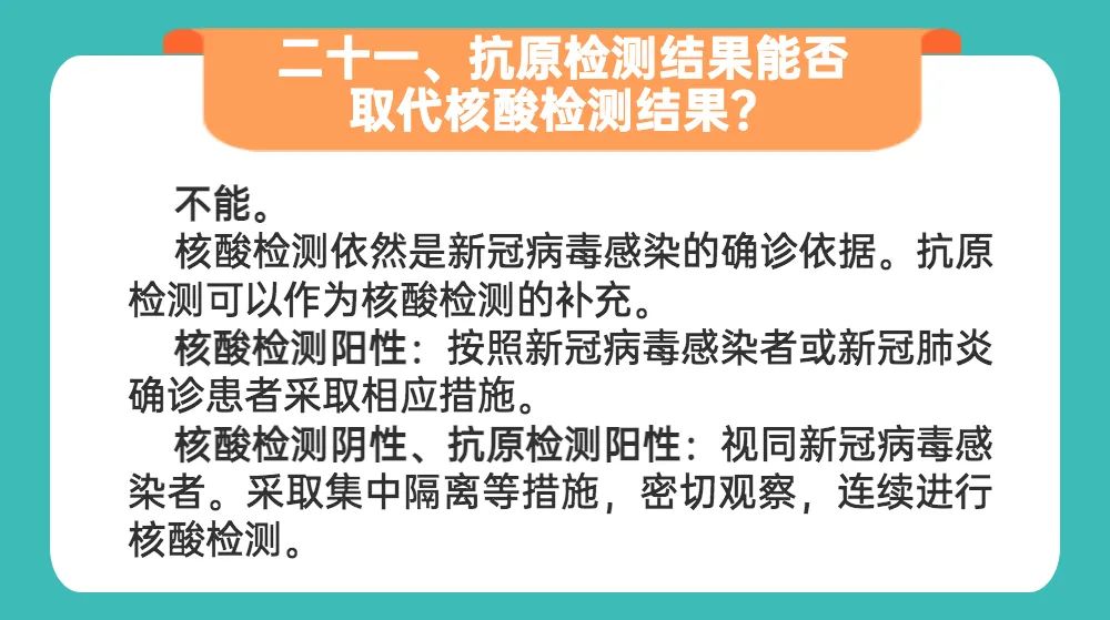 疫情防控讲话2022的简单介绍