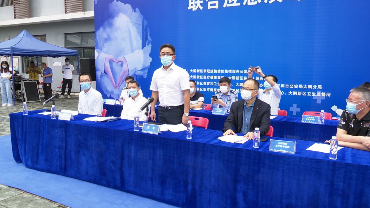 【大鹏新区疫情/大鹏新区疫情风险等级】