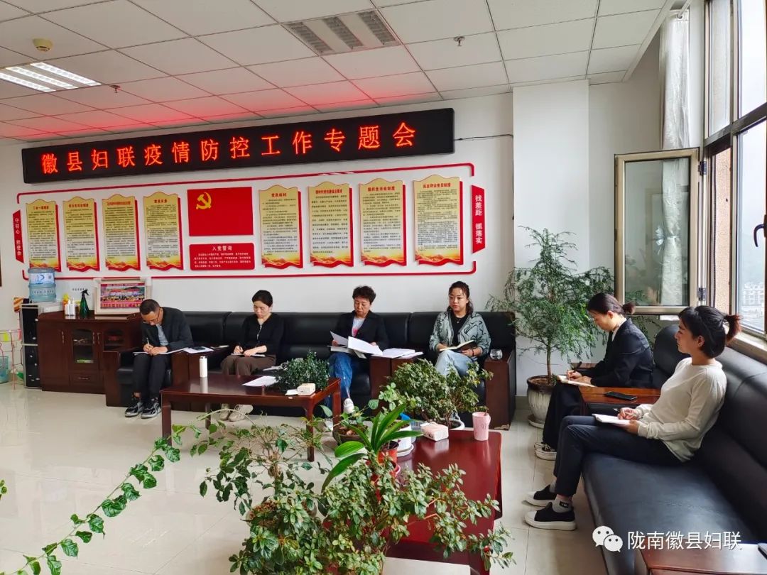 【徽县疫情，徽县疫情最新消息】