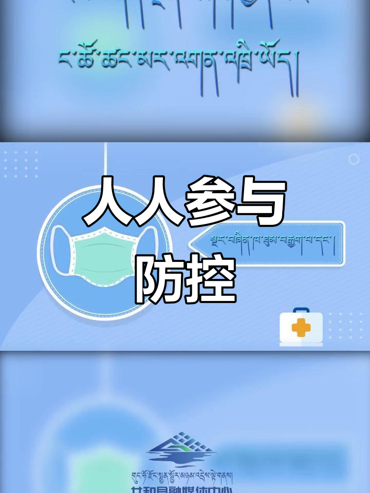 【防控疫情知识，防控疫情知识手抄报】