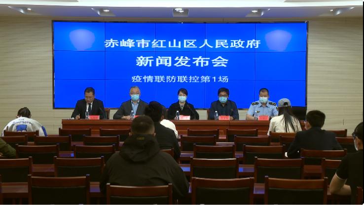 【赤峰市疫情防控