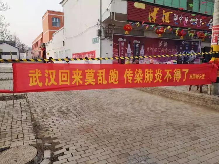 疫情防控标语内容】