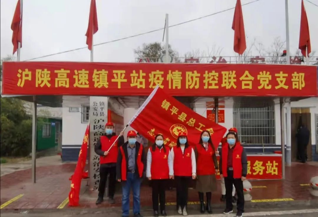 【疫情期间工会活动