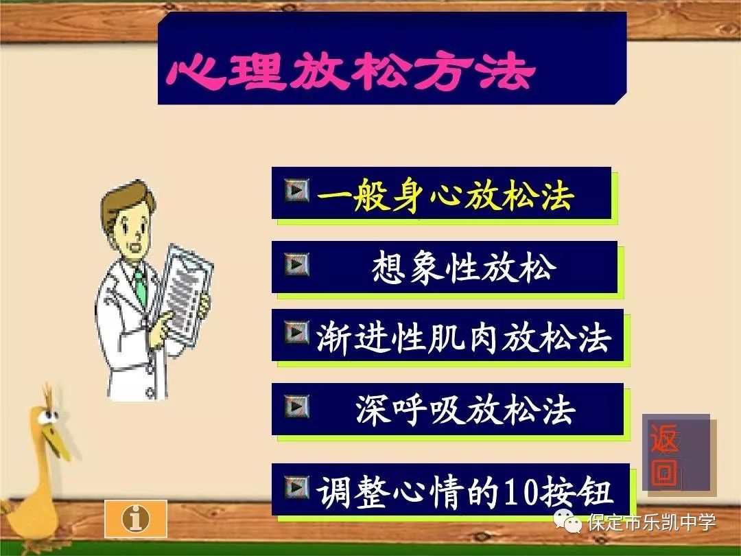 关于疫情期间心理健康】 关于疫情期间心理健康】