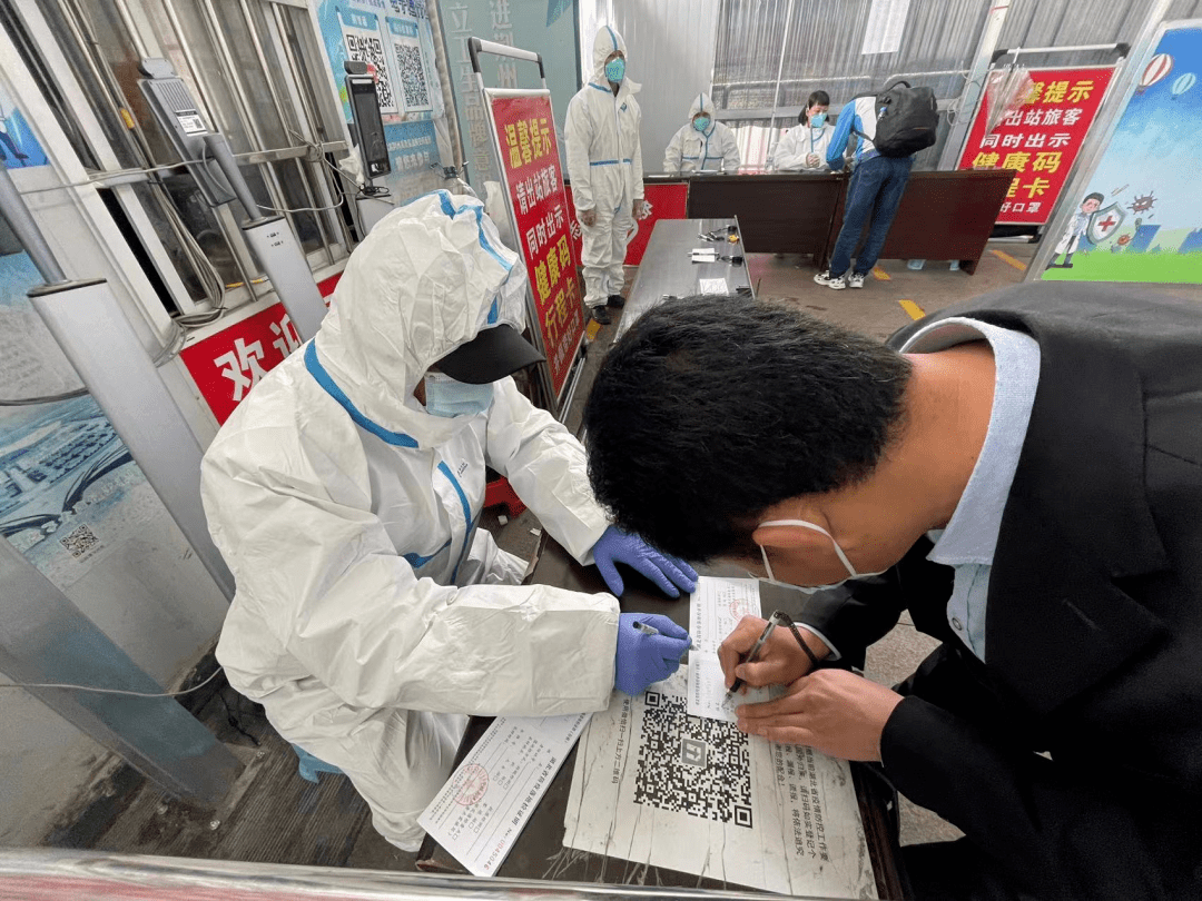 【荆州站疫情防控通告