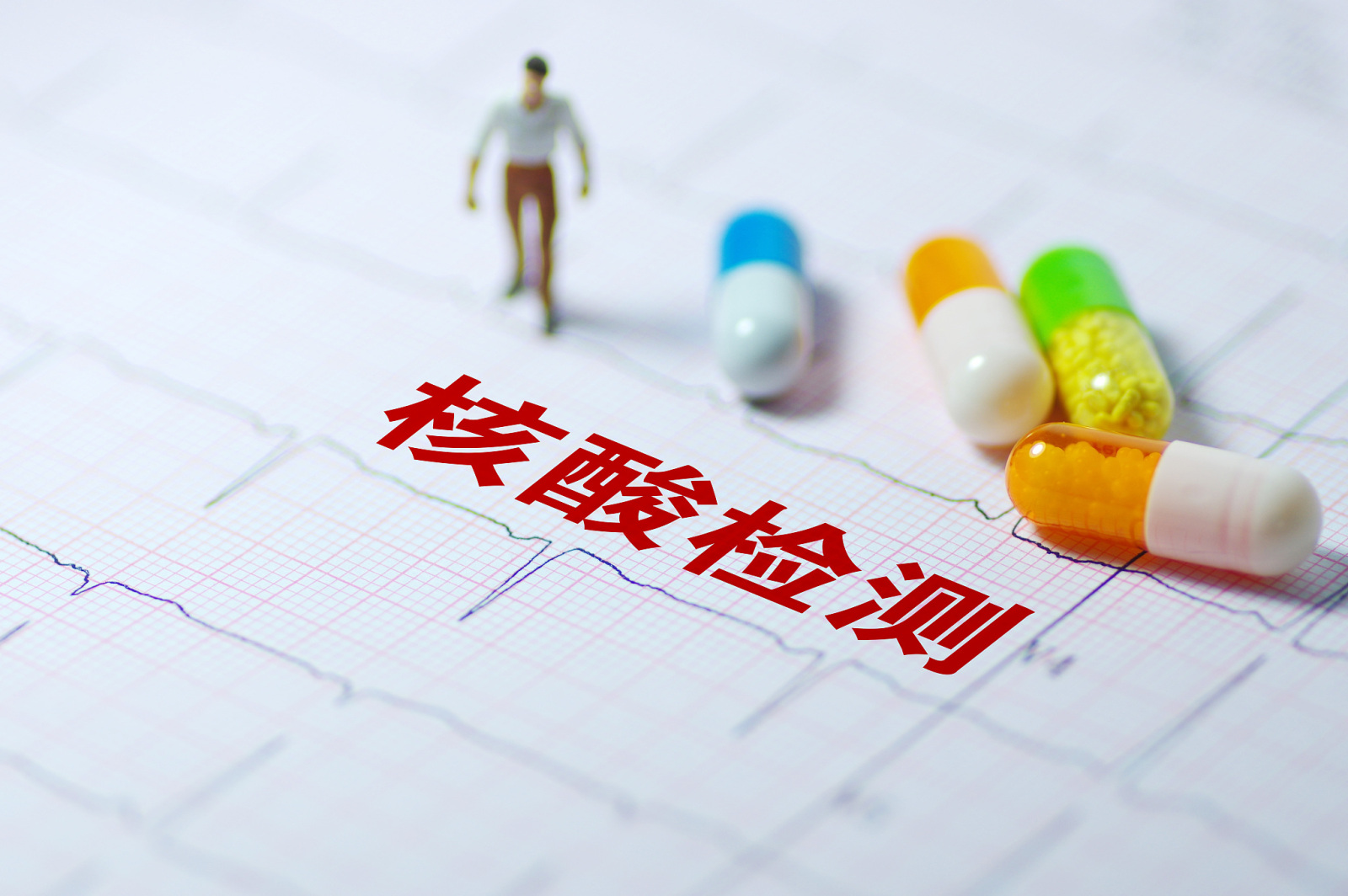 南京疫情通报轨迹】 南京疫情通报轨迹】