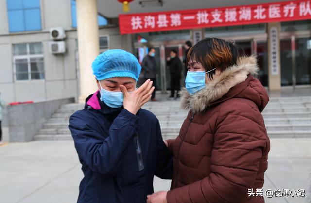 【扶沟疫情最新消息新闻/扶沟疫情最新消息新闻发布会】