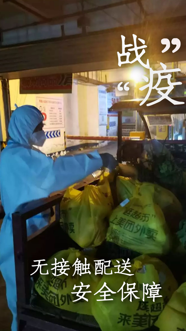 【疫情物资文案_疫情物资文案简短】