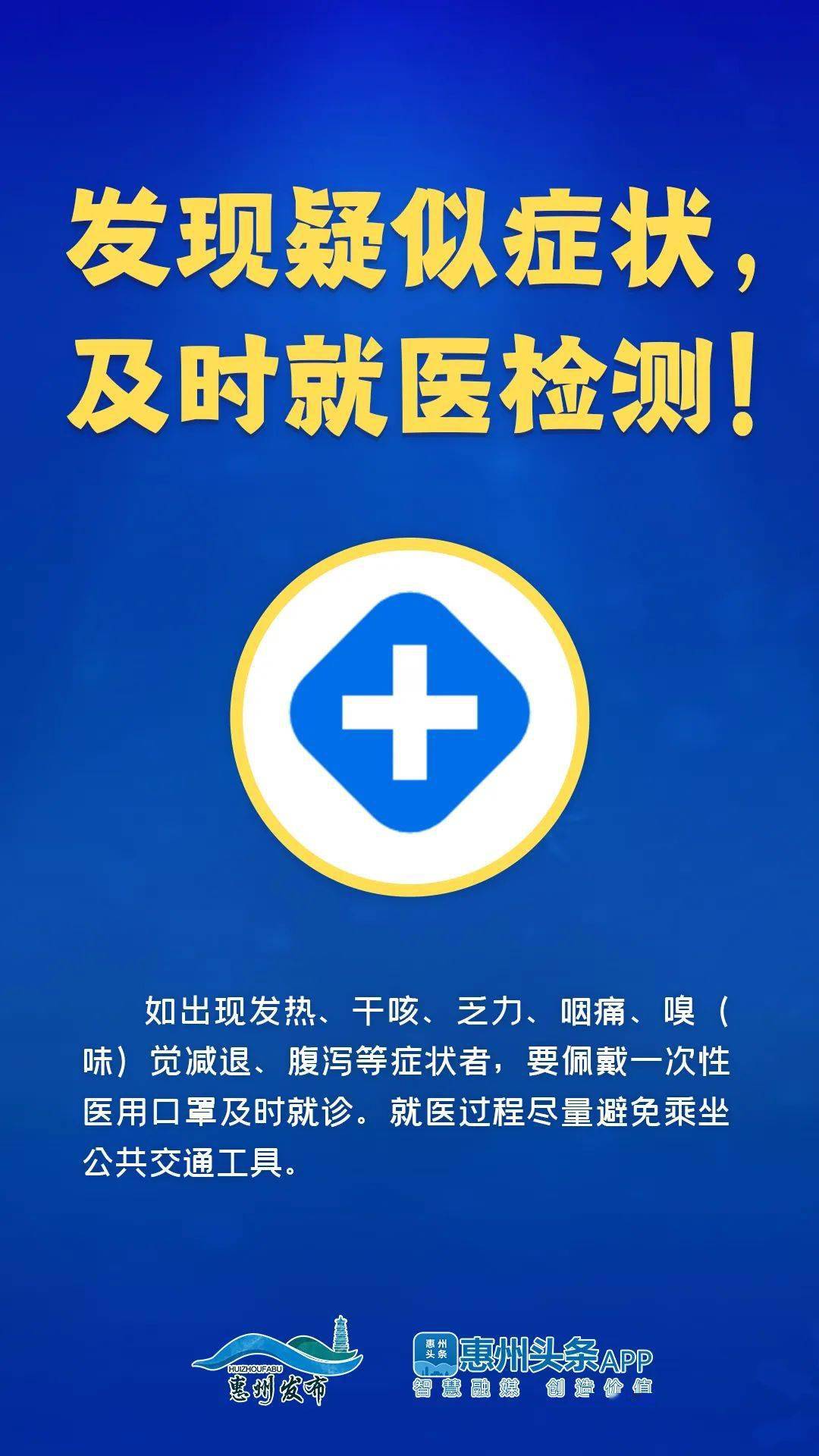 南充营山疫情最新通告的简单介绍