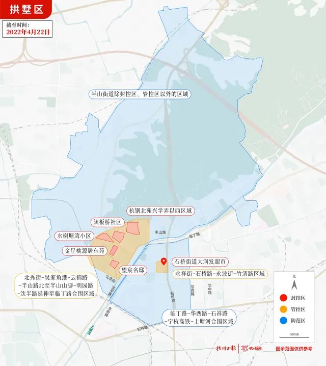 【杭州疫情是哪个区 【杭州疫情是哪个区