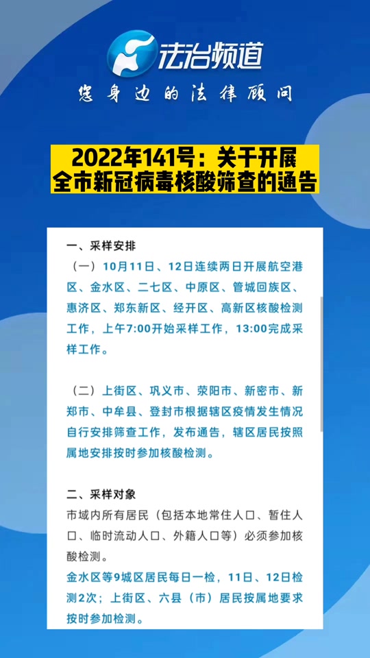 【2022年底还会有疫情吗_2022年底还会有疫情吗知乎】 【2022年底还会有疫情吗_2022年底还会有疫情吗知乎】
