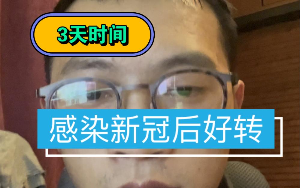 得了新冠疫情的人怎么样了】 得了新冠疫情的人怎么样了】