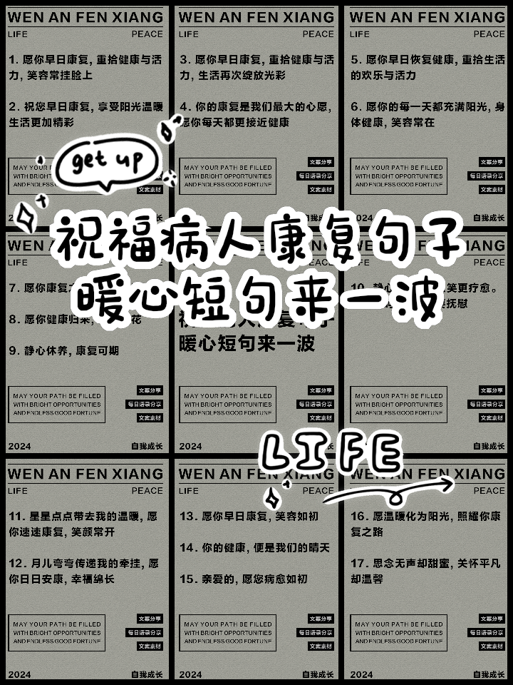 【疫情期间的祝福语_疫情期间的祝福语有哪些】 【疫情期间的祝福语_疫情期间的祝福语有哪些】
