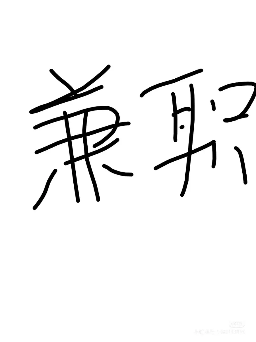 疫情期间干点什么兼职】 疫情期间干点什么兼职】