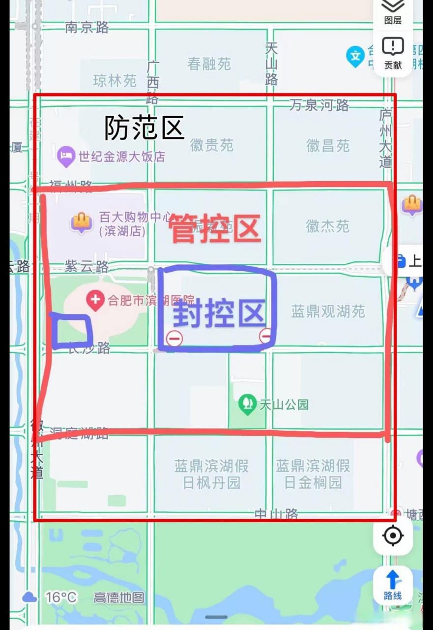 【疫情封锁区域/疫情封锁区域查询】