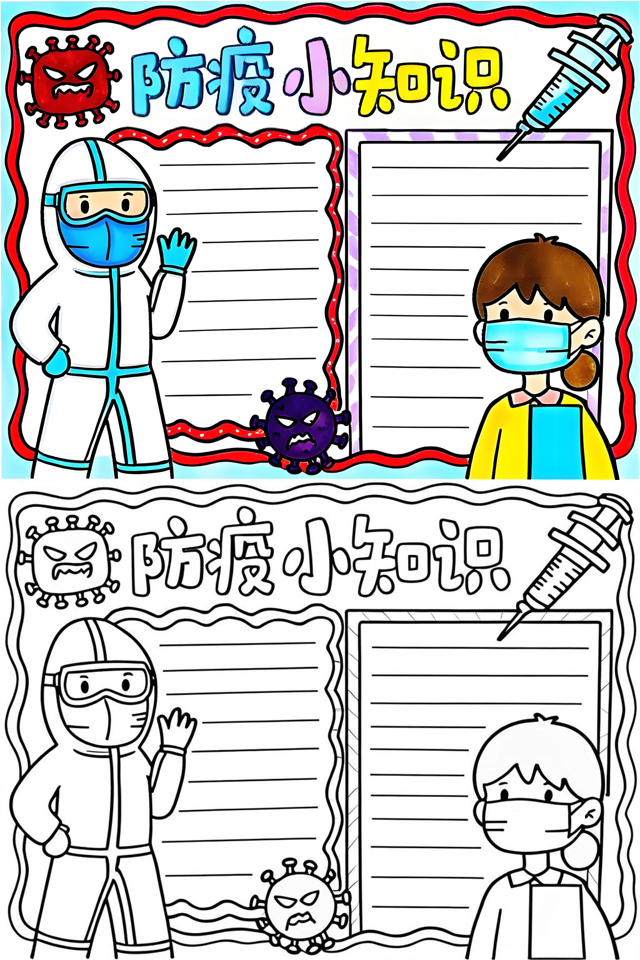 【抗疫情手抄报难度很高,抗疫情手抄报简单又漂亮字又少】 【抗疫情手抄报难度很高,抗疫情手抄报简单又漂亮字又少】