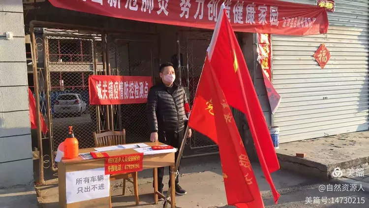 【孟津县疫情最新通知,孟津县疫情最新通知今天】