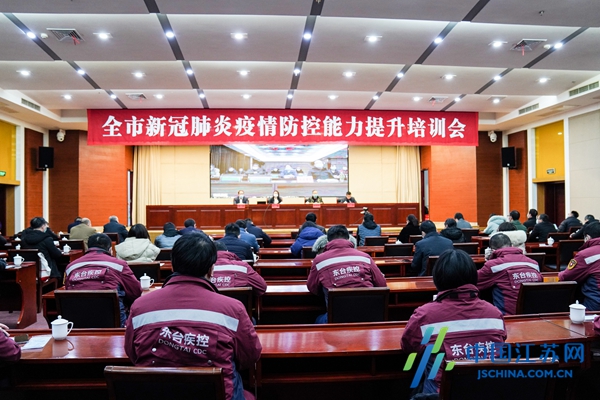 【东台疫情最新政策_东台疫情最新政策通知】