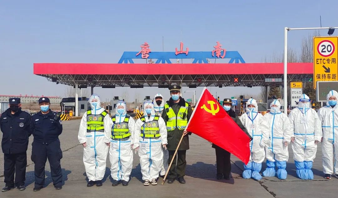 【唐山疫情防控,唐山疫情防控最新政策】