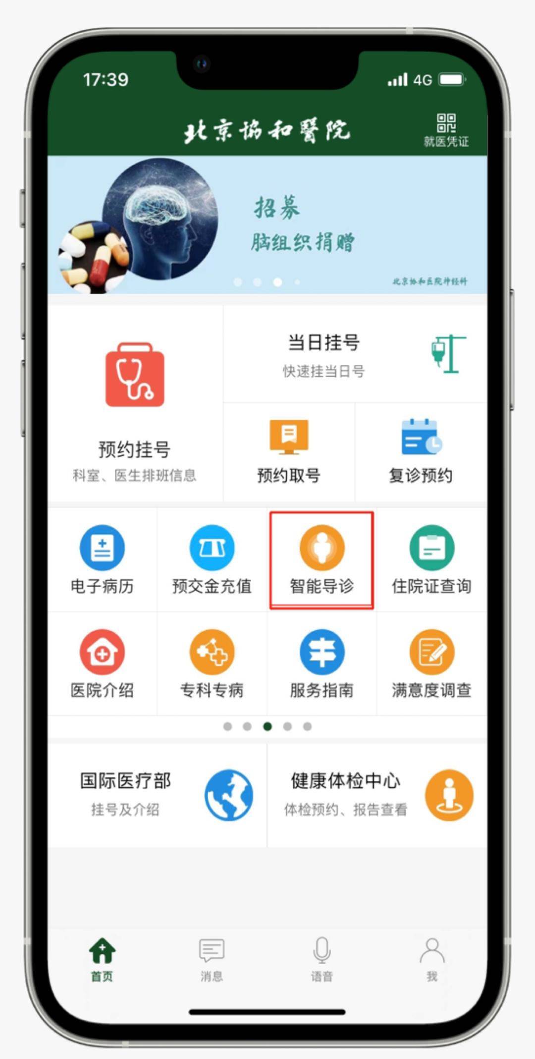【肺炎疫情最新情况app 【肺炎疫情最新情况app
