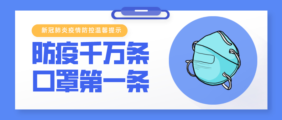 【疫情防控宣传视频/2020疫情防疫宣传视频】