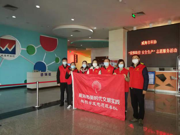 安全生产与疫情防控的关系】 安全生产与疫情防控的关系】