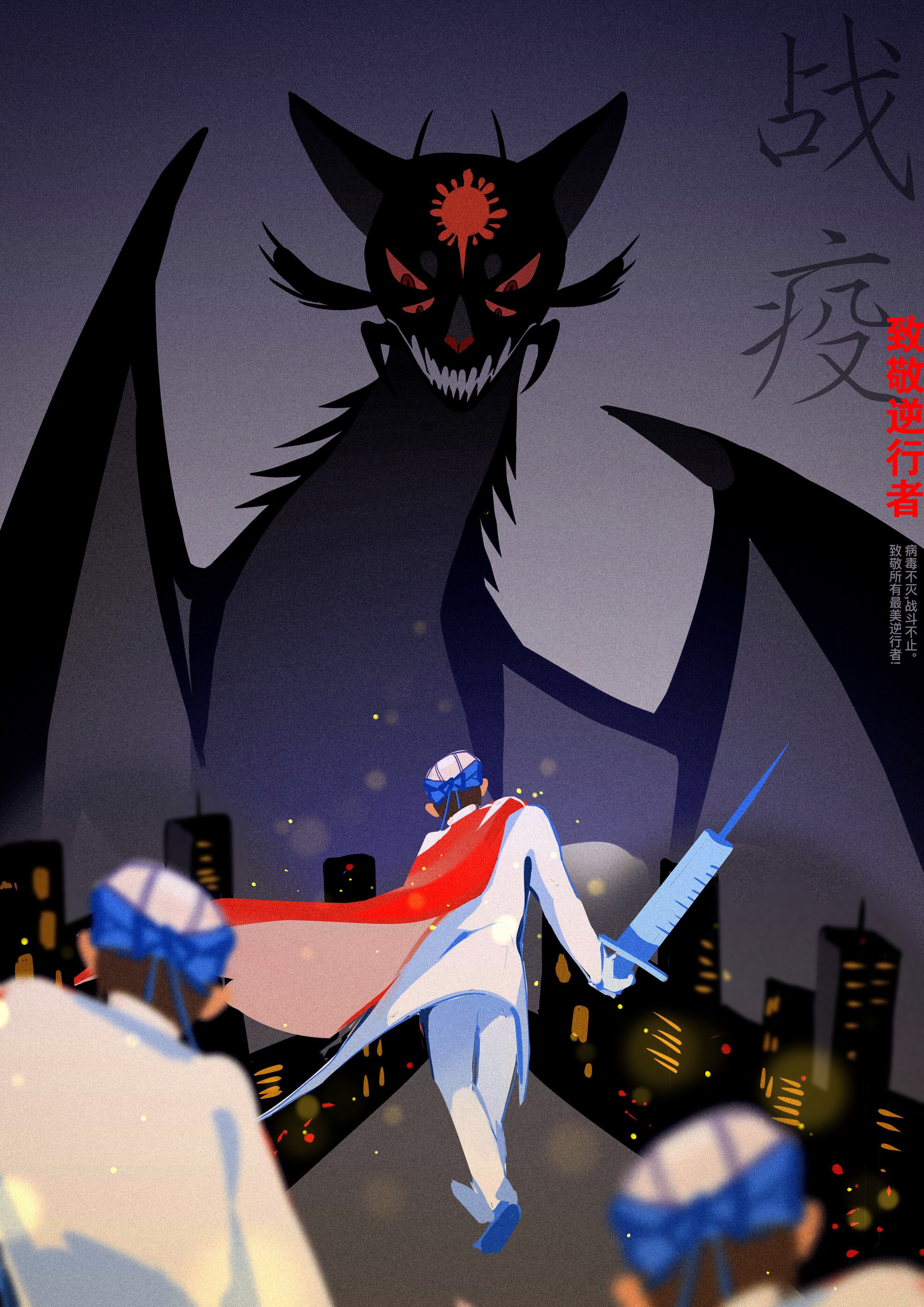 【疫情配图，疫情相关的图片配文字说明】