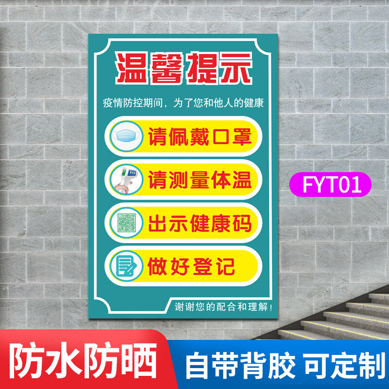 【疫情防控期，疫情防控期间个人先进事迹材料】