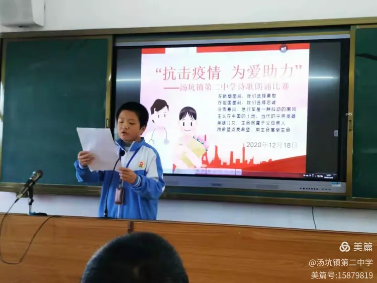 【抗击疫情的朗诵稿_抗击疫情的朗诵稿三分钟】 【抗击疫情的朗诵稿_抗击疫情的朗诵稿三分钟】