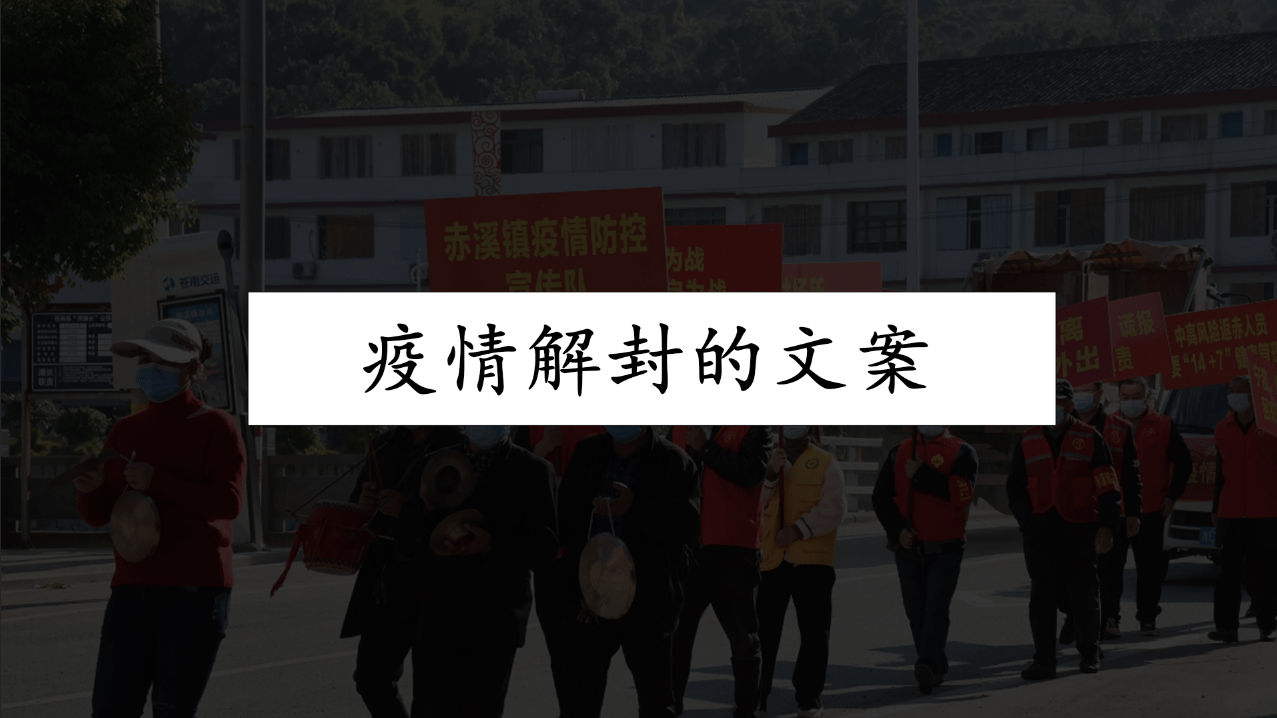 【快递公司疫情防控文案/快递公司疫情防控工作方案】 【快递公司疫情防控文案/快递公司疫情防控工作方案】