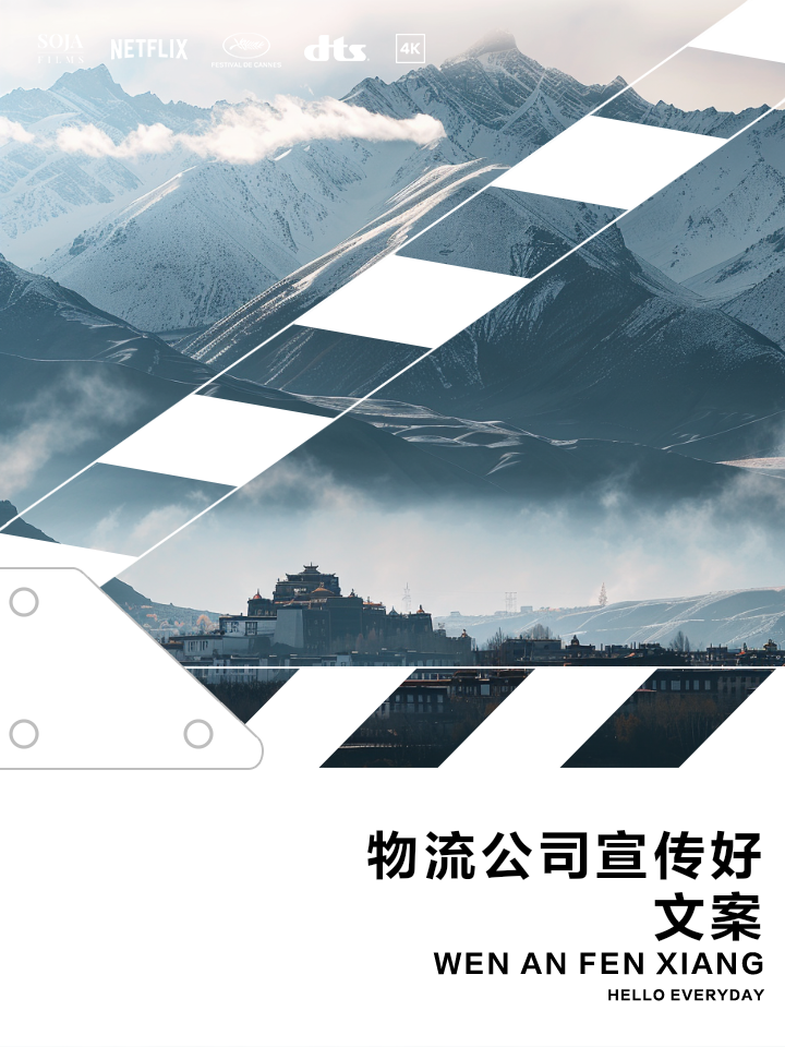 【快递公司疫情防控文案/快递公司疫情防控工作方案】 【快递公司疫情防控文案/快递公司疫情防控工作方案】