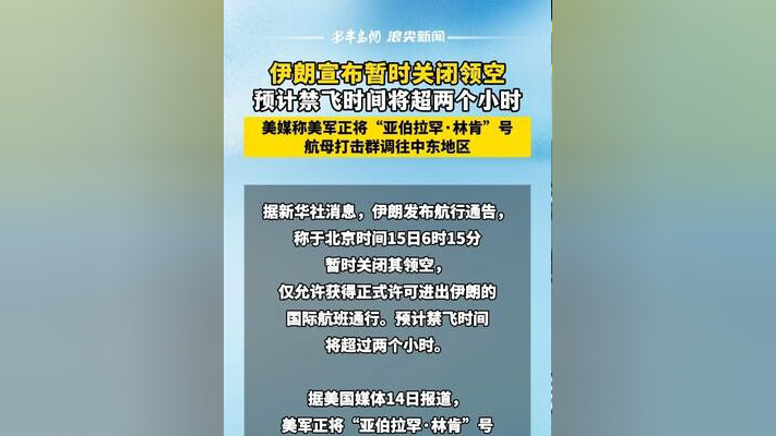 【伊朗肺炎疫情新进展,伊朗肺炎疫情新进展最新消息】