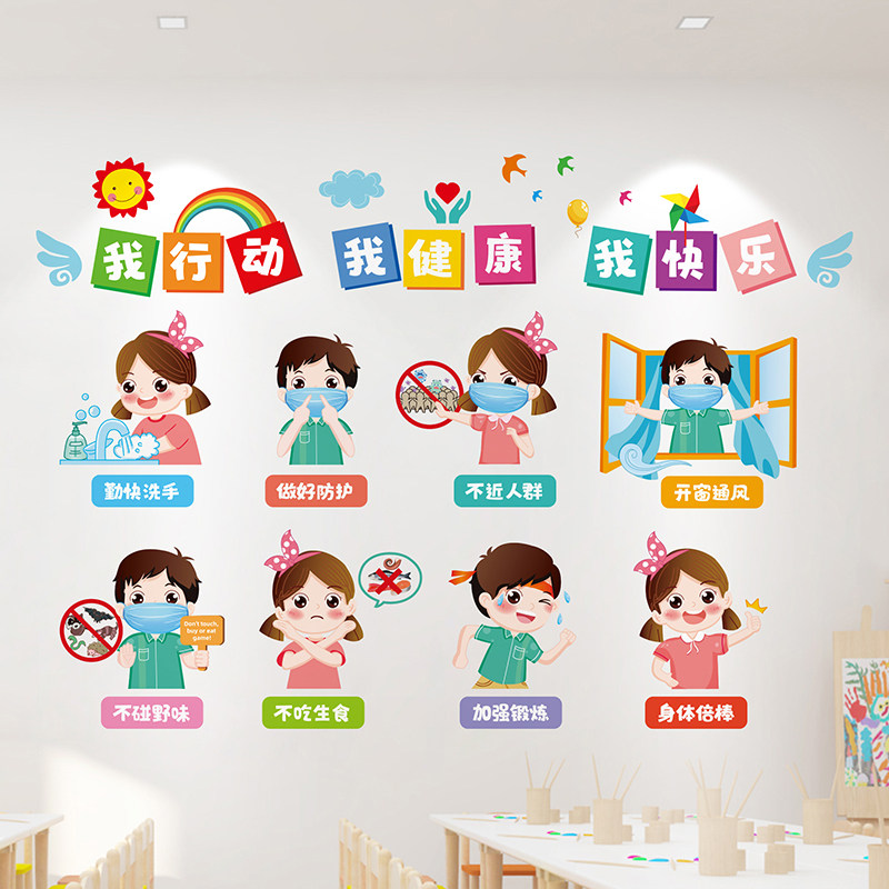 班级疫情防控工作开展情况总结】 班级疫情防控工作开展情况总结】