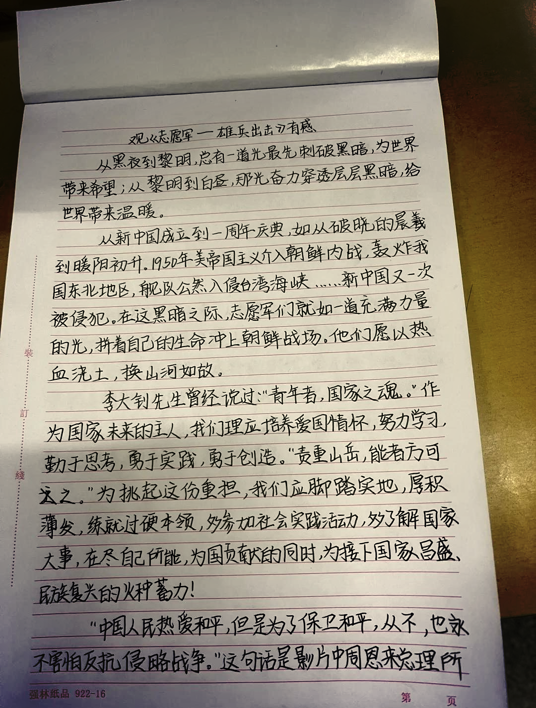 【抗击疫情的作文结尾,抗击疫情主题作文结尾】 【抗击疫情的作文结尾,抗击疫情主题作文结尾】